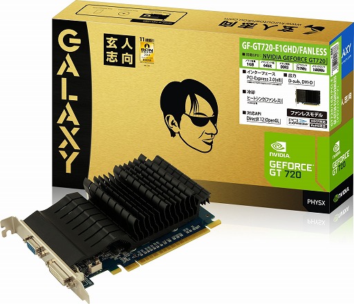 画像集#003のサムネイル/玄人志向，ファンレス仕様で約5300円のGT 720搭載カードを発売