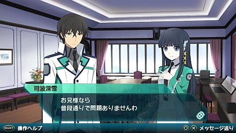 画像集#003のサムネイル/「魔法科高校の劣等生 Out of Order」,キービジュアルと多数のゲーム画面が明らかに。司波兄妹の情報も公開