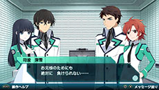 画像集#001のサムネイル/「魔法科高校の劣等生 Out of Order」,ゲームを構成する3つのパートが明らかに。新たな登場キャラクター「千葉エリカ」「西城レオンハルト」も紹介
