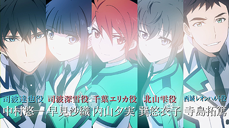 画像集#005のサムネイル/「魔法科高校の劣等生 Out of Order」，初回限定生産版同梱BDに収録される「声優座談会」の紹介PVが公開