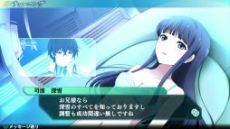 画像集#051のサムネイル/「魔法科高校の劣等生 Out of Order」,キャラクターの好感度を上げると発生するイベントや,「ピクシー」「一条将輝」ら新たな登場人物の情報が公開