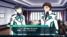 画像集#055のサムネイル/「魔法科高校の劣等生 Out of Order」,キャラクターの好感度を上げると発生するイベントや,「ピクシー」「一条将輝」ら新たな登場人物の情報が公開