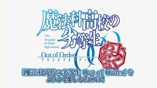 PS Vitaˡʹ⹻ Out of Orderפ褯狼ư1