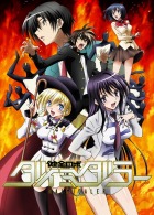 健全ロボ ダイミダラー UNLIMITED VS PLUS