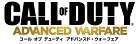 コール オブ デューティ アドバンスド・ウォーフェア 吹き替え版