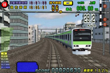 電車でGO！山手線編