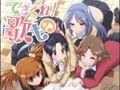 「maimai ORANGE」,稼働日に追加される楽曲の情報が公開に。きゃりーぱみゅぱみゅの「ファミリーパーティー」など12曲が新登場