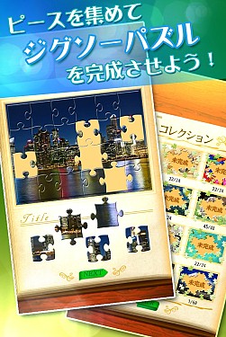 画像集#004のサムネイル/単語をそろえるパズルゲーム「ディクロス」iOS＆Android版の配信をスタート