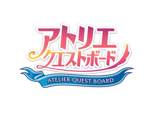 画像集 No.001のサムネイル画像 / 「アトリエ クエストボード」，イベント“マリー編 後半戦”を本日開始