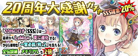 画像集 No.005のサムネイル画像 / 「アトリエ クエストボード」，イベント“マリー編 後半戦”を本日開始