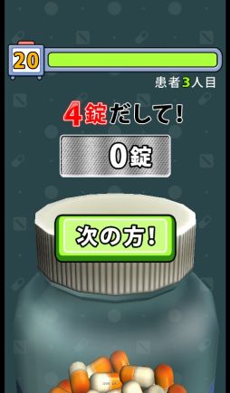 おくすりおくれ