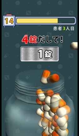 おくすりおくれ