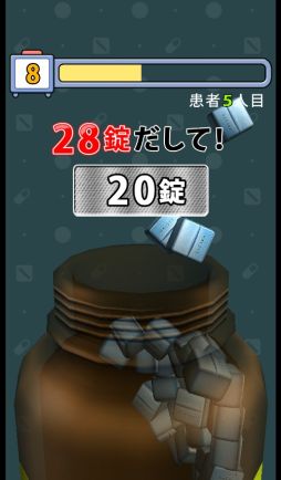 おくすりおくれ
