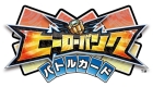 ヒーローバンク バトルカード