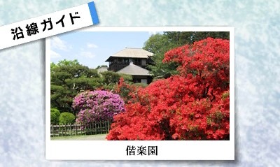 画像集#005のサムネイル/「鉄道にっぽん！路線たび 鹿島臨海鉄道編」が2014年8月21日に発売決定