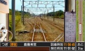 画像集#011のサムネイル/「鉄道にっぽん！路線たび 鹿島臨海鉄道編」が2014年8月21日に発売決定