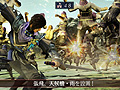 「真・三國無双7 Empires」,シリーズお馴染み「争覇モード」の流れと,武将の「地位の変化」に関する詳細が公開