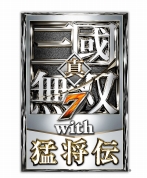 画像集 No.003のサムネイル画像 / 「真・三國無双」シリーズ15周年記念のセールが7月14日に開催。「真・三國無双7 with 猛将伝」など12タイトルが半額に