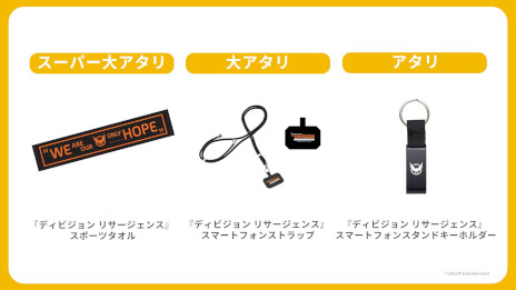 画像集 No.007のサムネイル画像 / 「レインボーシックス シージ」，世界大会優勝経験者のBeaulo選手が来日。9月24日にTGS 2023で開催するステージイベントの情報を公開