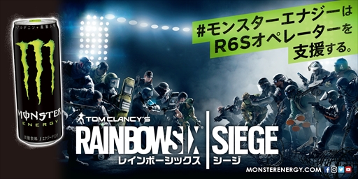画像集 No.001のサムネイル画像 / 「レインボーシックス シージ」，闘会議2018においてモンスターエナジーとのコラボが決定