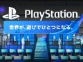 「東京ゲームショウ 2014」,プレイステーションブースの内容が公開。「Bloodborne」や「ファンタシースター ノヴァ」など40タイトル以上がプレイアブル