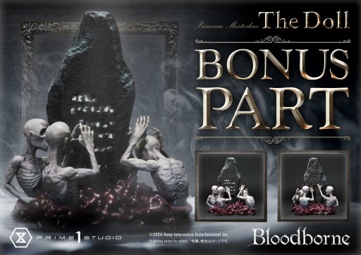 画像集 No.005のサムネイル画像 / 「Bloodborne」の“人形”が1/4スケールのスタチューで登場。公式オンラインストア限定商品“ボーナス版”を2024年4月〜7月に発売