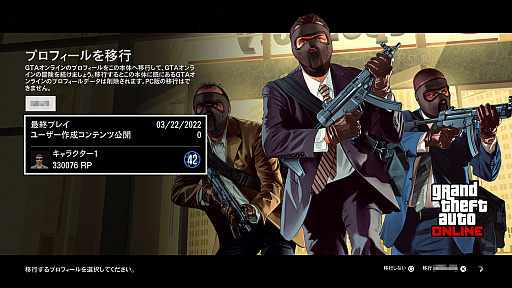 画像集 No.003のサムネイル画像 / 【PR】今が遊び時の「GTAオンライン」！　さらにボリューム満点になった野望の街，ロスサントス復帰ガイド～2022年版～