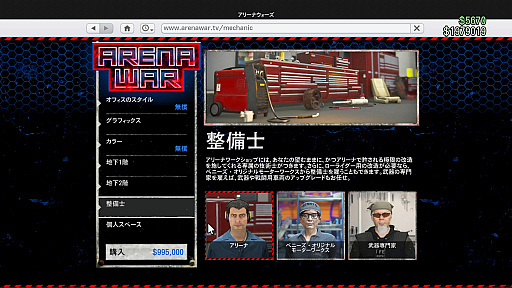 画像集 No.027のサムネイル画像 / 【PR】今が遊び時の「GTAオンライン」！　さらにボリューム満点になった野望の街，ロスサントス復帰ガイド～2022年版～