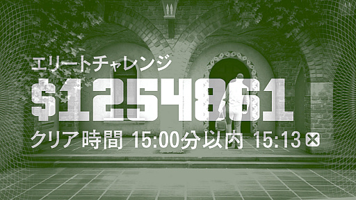 画像集 No.032のサムネイル画像 / 【PR】今が遊び時の「GTAオンライン」！　さらにボリューム満点になった野望の街，ロスサントス復帰ガイド～2022年版～