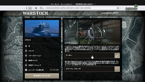 画像集 No.035のサムネイル画像 / 【PR】今が遊び時の「GTAオンライン」！　さらにボリューム満点になった野望の街，ロスサントス復帰ガイド～2022年版～