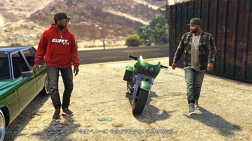 画像集 No.047のサムネイル画像 / 【PR】今が遊び時の「GTAオンライン」！　さらにボリューム満点になった野望の街，ロスサントス復帰ガイド～2022年版～