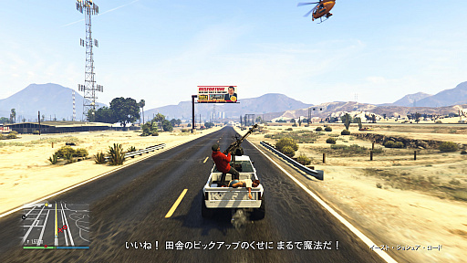 画像集 No.048のサムネイル画像 / 【PR】今が遊び時の「GTAオンライン」！　さらにボリューム満点になった野望の街，ロスサントス復帰ガイド～2022年版～