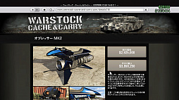 画像集 No.050のサムネイル画像 / 【PR】今が遊び時の「GTAオンライン」！　さらにボリューム満点になった野望の街，ロスサントス復帰ガイド～2022年版～
