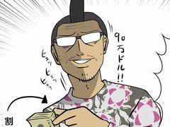 【PR】吉田輝和の「GTAオンライン」プレイ絵日記第2回:モヒカンおじさんの成り上がり 〜銃器密造ビジネスでぼろ儲け!?〜