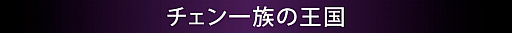  No.006Υͥ / GTA饤סθ¤Ԥʣڻߡ֥ɥ&꥾ȡפĤ˥ץ