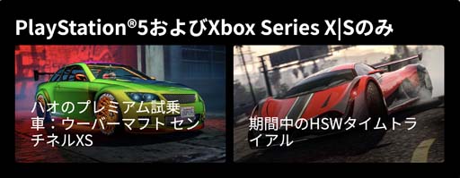 画像集 No.005のサムネイル画像 / 「GTAオンライン」，マッスルカー“インポンテ ルイナーZZ-8”登場。バイカー向けのボーナスなども