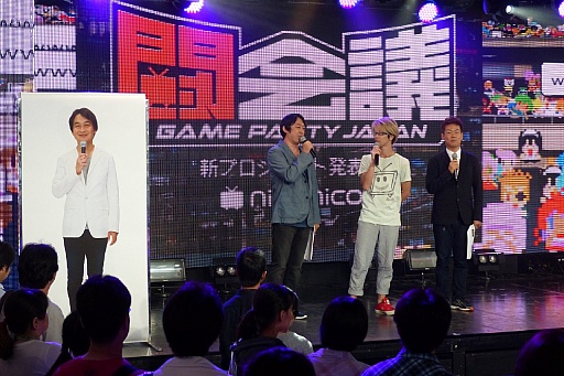 画像集 No.002のサムネイル画像 / 「闘会議2016」の発表会が開催。賞金・賞品総額1億円超のゲーム大会「闘会議GP」など,の企画内容が明らかに