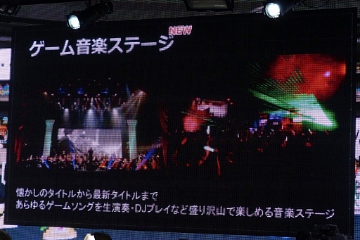 画像集 No.004のサムネイル画像 / 「闘会議2016」の発表会が開催。賞金・賞品総額1億円超のゲーム大会「闘会議GP」など,の企画内容が明らかに
