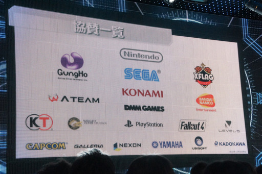 画像集 No.003のサムネイル画像 / 体感型ブースや人気アーティストが多数登場。ゲームの祭典「闘会議 2016」の詳細情報が明かされた,発表会の模様をレポート