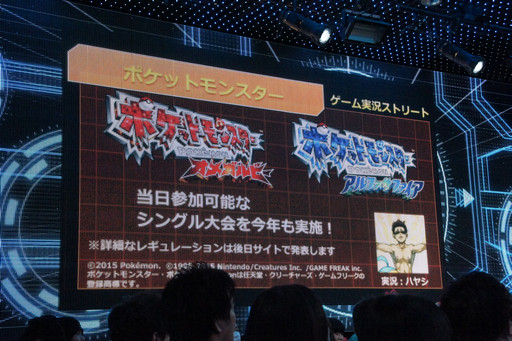 画像集 No.004のサムネイル画像 / 体感型ブースや人気アーティストが多数登場。ゲームの祭典「闘会議 2016」の詳細情報が明かされた,発表会の模様をレポート