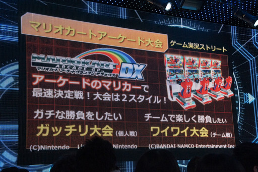 画像集 No.005のサムネイル画像 / 体感型ブースや人気アーティストが多数登場。ゲームの祭典「闘会議 2016」の詳細情報が明かされた,発表会の模様をレポート
