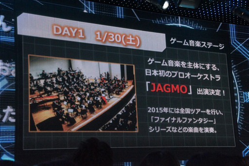 画像集 No.015のサムネイル画像 / 体感型ブースや人気アーティストが多数登場。ゲームの祭典「闘会議 2016」の詳細情報が明かされた,発表会の模様をレポート