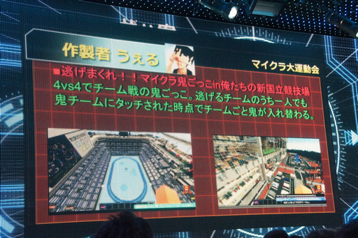 画像集 No.019のサムネイル画像 / 体感型ブースや人気アーティストが多数登場。ゲームの祭典「闘会議 2016」の詳細情報が明かされた,発表会の模様をレポート