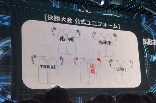 画像集 No.024のサムネイル画像 / 体感型ブースや人気アーティストが多数登場。ゲームの祭典「闘会議 2016」の詳細情報が明かされた,発表会の模様をレポート