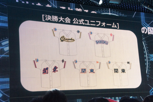 画像集 No.025のサムネイル画像 / 体感型ブースや人気アーティストが多数登場。ゲームの祭典「闘会議 2016」の詳細情報が明かされた,発表会の模様をレポート