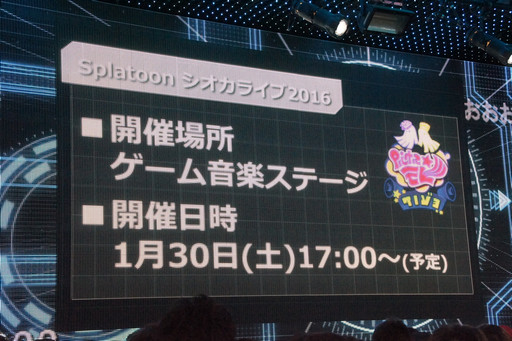 画像集 No.026のサムネイル画像 / 体感型ブースや人気アーティストが多数登場。ゲームの祭典「闘会議 2016」の詳細情報が明かされた,発表会の模様をレポート