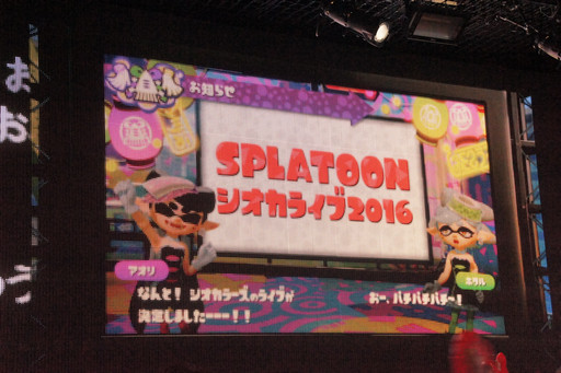 画像集 No.027のサムネイル画像 / 体感型ブースや人気アーティストが多数登場。ゲームの祭典「闘会議 2016」の詳細情報が明かされた,発表会の模様をレポート