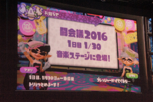 画像集 No.028のサムネイル画像 / 体感型ブースや人気アーティストが多数登場。ゲームの祭典「闘会議 2016」の詳細情報が明かされた,発表会の模様をレポート