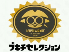 「Splatoon(スプラトゥーン)」のアップデートスケジュールが2016年夏まで延長。追加更新第1弾の配信開始は3月9日