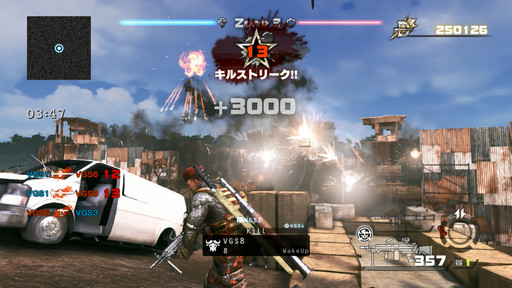 画像集 No.009のサムネイル画像 / 8月4日の発売が近づくWii U「Devil's Third」の新たなスクリーンショットが公開